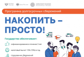ФОИВ
