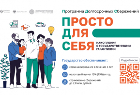ФОИВ