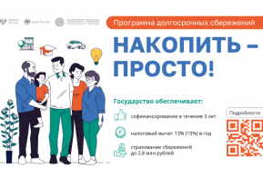 ФОИВ
