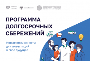 ФОИВ