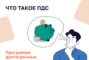 ФОИВ