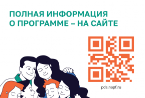 ФОИВ