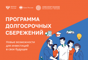 ФОИВ