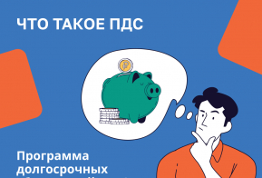 ФОИВ
