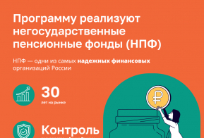 ФОИВ