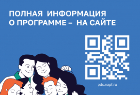 ФОИВ