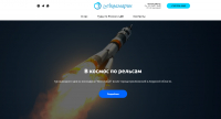 Перейти к новости О познавательных программах в рамках проекта