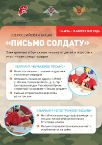 О проведении мероприятий 